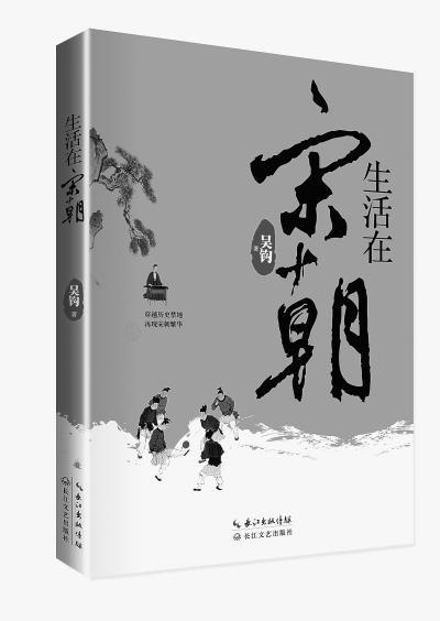 宋人的富裕生活：養(yǎng)寵物插花、游山玩水、看演出