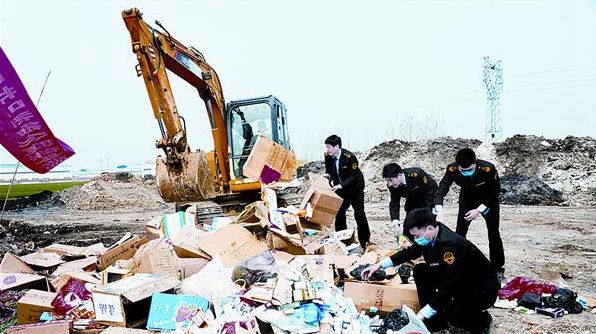 我市一批假劣食品藥品被集中銷毀