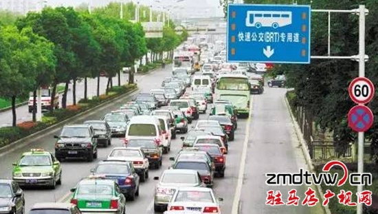 12月10日起，社會(huì)車輛不允許進(jìn)入公交專用車道