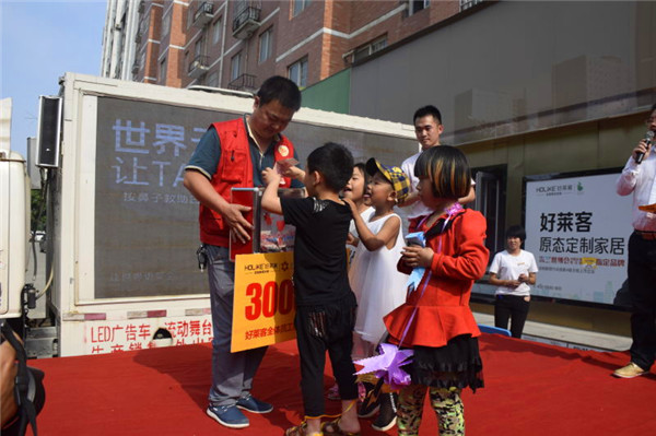 “為孩子，傳遞愛(ài)”駐馬店好萊客慈善義賣(mài)公益活動(dòng)溫情啟幕