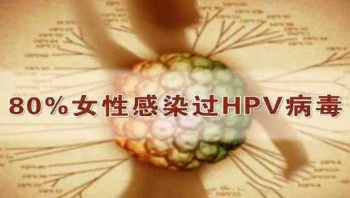 河南高發(fā)的宮頸癌能防了 HPV疫苗望明年年初上市