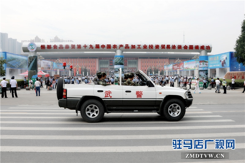 數(shù)千名民警為2016年中國農(nóng)產(chǎn)品加工業(yè)投資貿(mào)易洽談會勝利召開保駕護(hù)航