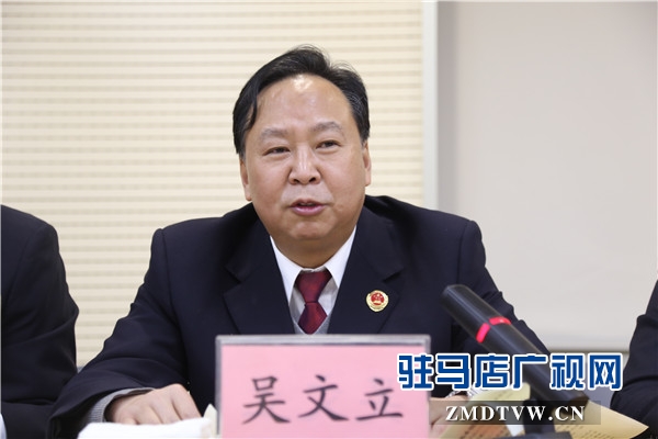 吳文立檢察長(zhǎng)通報(bào)全市檢察工作.JPG