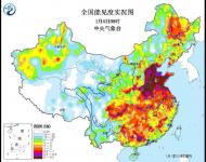 新年伊始，全國多地遭受霧霾侵襲。中央氣象臺1月4日06時繼續(xù)發(fā)布霾橙色預(yù)警：預(yù)計，4日8時至5日08時，北京、天津、河北中南部、河南大部、山東中西部、山西南部、陜西關(guān)中、安徽北部、江蘇大部、湖北中東部、江西北部、湖南北部和中部、四川盆地中西部等地有中度霾，其中，北京南部、天津、河北中南部、黑龍江南部、山西西南部、河南北部、山東中西部、安徽北部、江蘇中西部、陜西關(guān)中、四川盆地西部和南部、湖南東北部、江西北部等地的部分地區(qū)有重度霾。