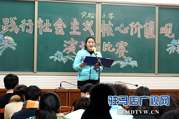 “踐行社會(huì)主義核心價(jià)值觀”演講比賽 (9).jpg