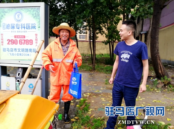 “粽”情端午 愛心企業(yè)慰問假日期間堅(jiān)守崗位的工作人員