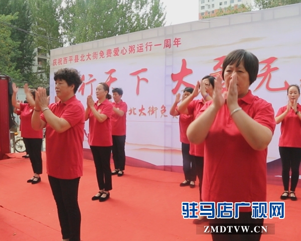 西平縣免費(fèi)愛(ài)心粥屋一年為八萬(wàn)余人次提供就餐