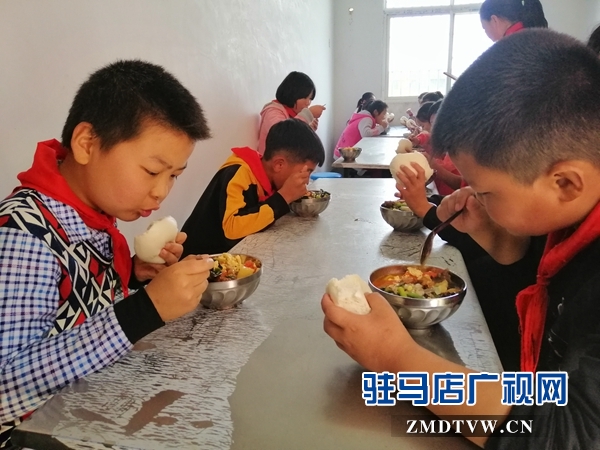 驛城區(qū)首批“免費午餐駐馬店模式”開餐學校正式開餐