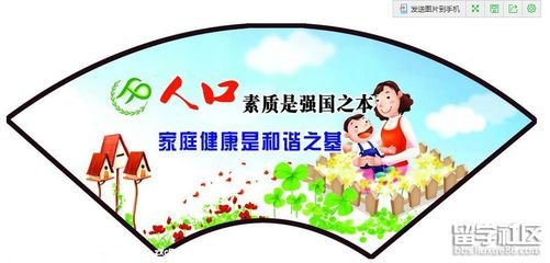 確山縣認(rèn)真做好2019年春節(jié)期間衛(wèi)生計生工作