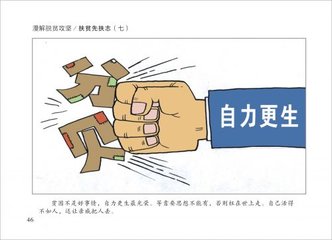 泌陽縣衛(wèi)健體委召開2019年扶貧攻堅工作推進會