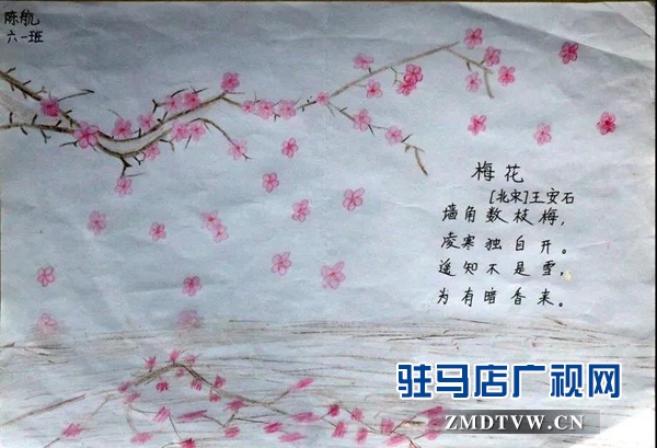  駐馬店市第二十一小學(xué)舉辦讀經(jīng)典 過新年讀書活動