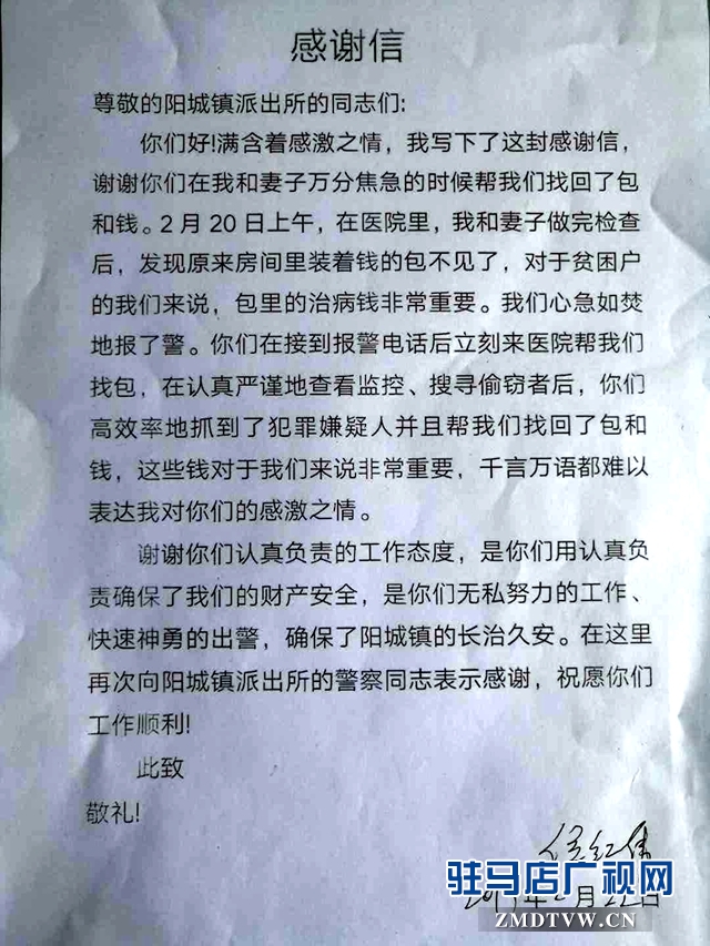 陪妻子看病見財(cái)起意   拿別人醫(yī)療費(fèi)伸手被抓