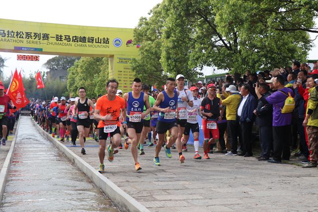 2019中國(guó)山地馬拉松系列賽駐馬店嵖岈山站激情開(kāi)賽