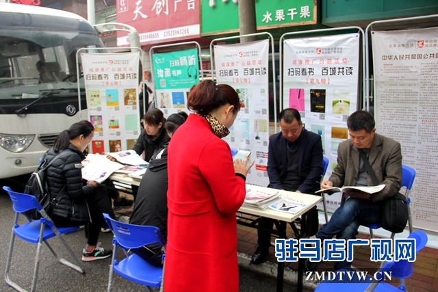 開展“世界讀書日”活動(dòng)讓書香溢滿汝南