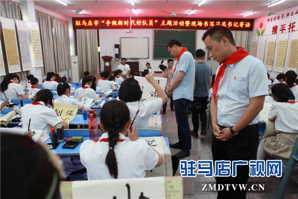 駐馬店市第二十四小學(xué)積極參與“市第六屆青少年書法大賽精品展”活動(dòng)