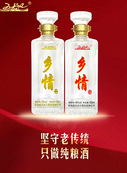 五龍口酒業(yè)面向全國(guó)招聘20名銷(xiāo)售精英