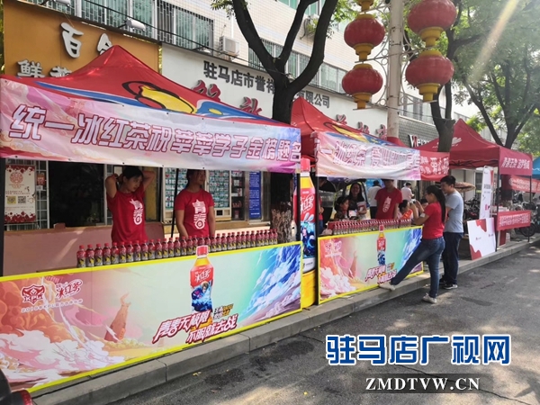 “心系學(xué)子 助力高考”駐馬店市社會(huì)各界開(kāi)展志愿服務(wù)