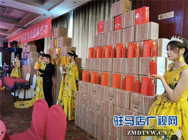 貴州著名品牌“共享貴”醬香名酒品鑒暨駐馬店品鑒中心開(kāi)業(yè)慶典盛大舉行