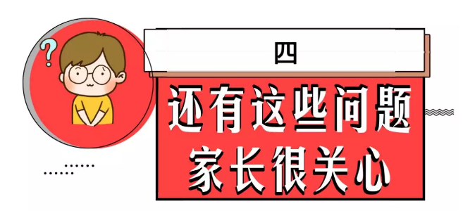 暑假要不要帶孩子去割包皮？這3種情況真得去醫(yī)院 