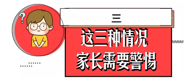 暑假要不要帶孩子去割包皮？這3種情況真得去醫(yī)院 