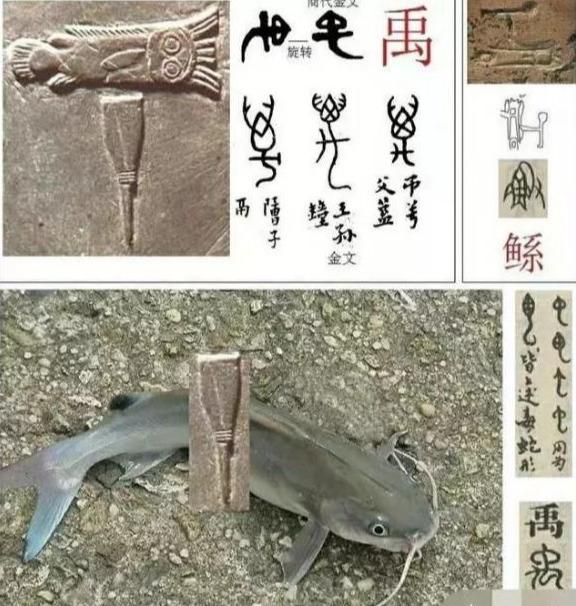  山海經(jīng)獅身人面像的描述是不是意味著華夏文明外來(lái)？ 