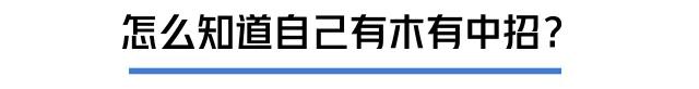  打個(gè)噴嚏骨頭就崩了？35歲后這病就盯上你 