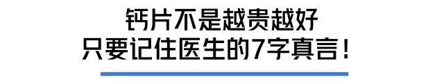  打個(gè)噴嚏骨頭就崩了？35歲后這病就盯上你 