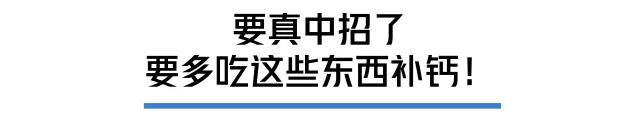  打個(gè)噴嚏骨頭就崩了？35歲后這病就盯上你 