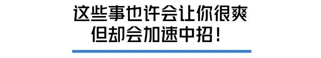  打個(gè)噴嚏骨頭就崩了？35歲后這病就盯上你 