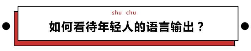 給科學(xué)家起沙雕綽號？是不是袁隆平讓你們吃的太飽了？ 