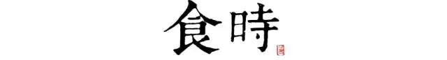 讀懂長(zhǎng)安十二時(shí)辰，你就懂了中國(guó)人的一天 