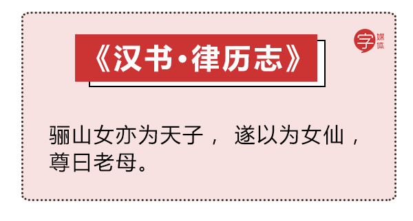 給科學(xué)家起沙雕綽號？是不是袁隆平讓你們吃的太飽了？ 