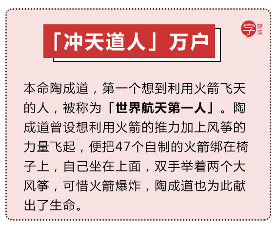 給科學(xué)家起沙雕綽號？是不是袁隆平讓你們吃的太飽了？ 