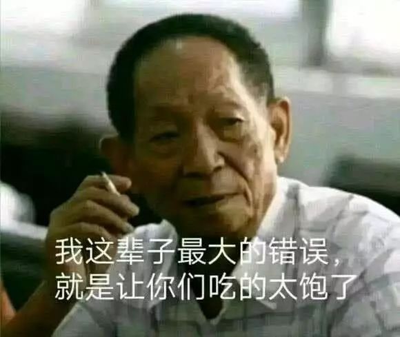 給科學(xué)家起沙雕綽號？是不是袁隆平讓你們吃的太飽了？ 