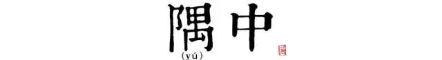 讀懂長(zhǎng)安十二時(shí)辰，你就懂了中國(guó)人的一天 