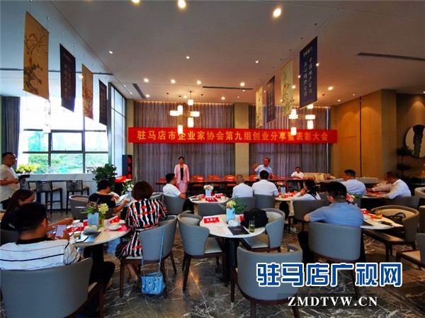 駐馬店市企業(yè)家協(xié)會第九組與水屯鎮(zhèn)鐘樓村結(jié)對幫扶暨精準(zhǔn)扶貧捐贈活動圓滿舉行