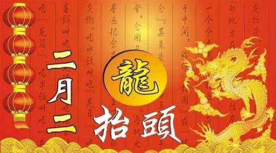 慈禧在“中和節(jié)”要干特殊的事兒，宮女們要在紫禁城為她抓蟲 