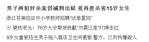 沒有哪部片，比這一部更能讓一個母親憤怒！