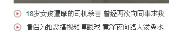 沒有哪部片，比這一部更能讓一個母親憤怒！