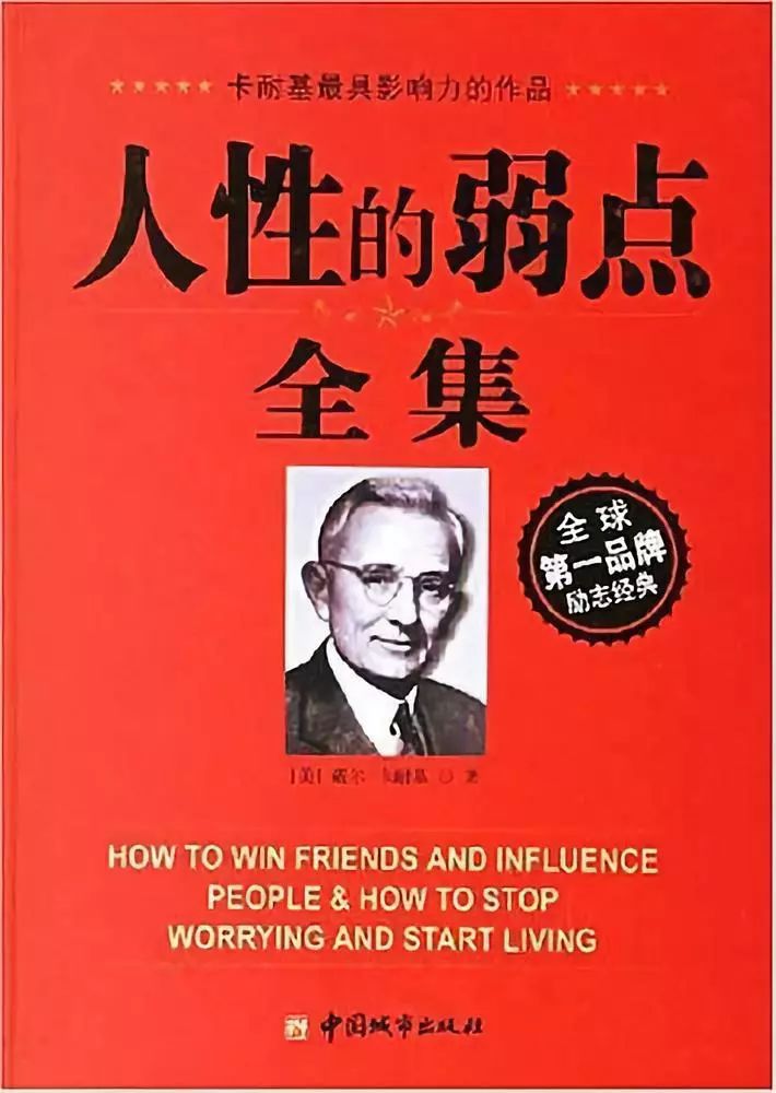 成功學(xué) 30 年，今天你成功了嗎？｜單讀