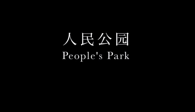 他的鏡頭記錄了公園里的每個中國人 