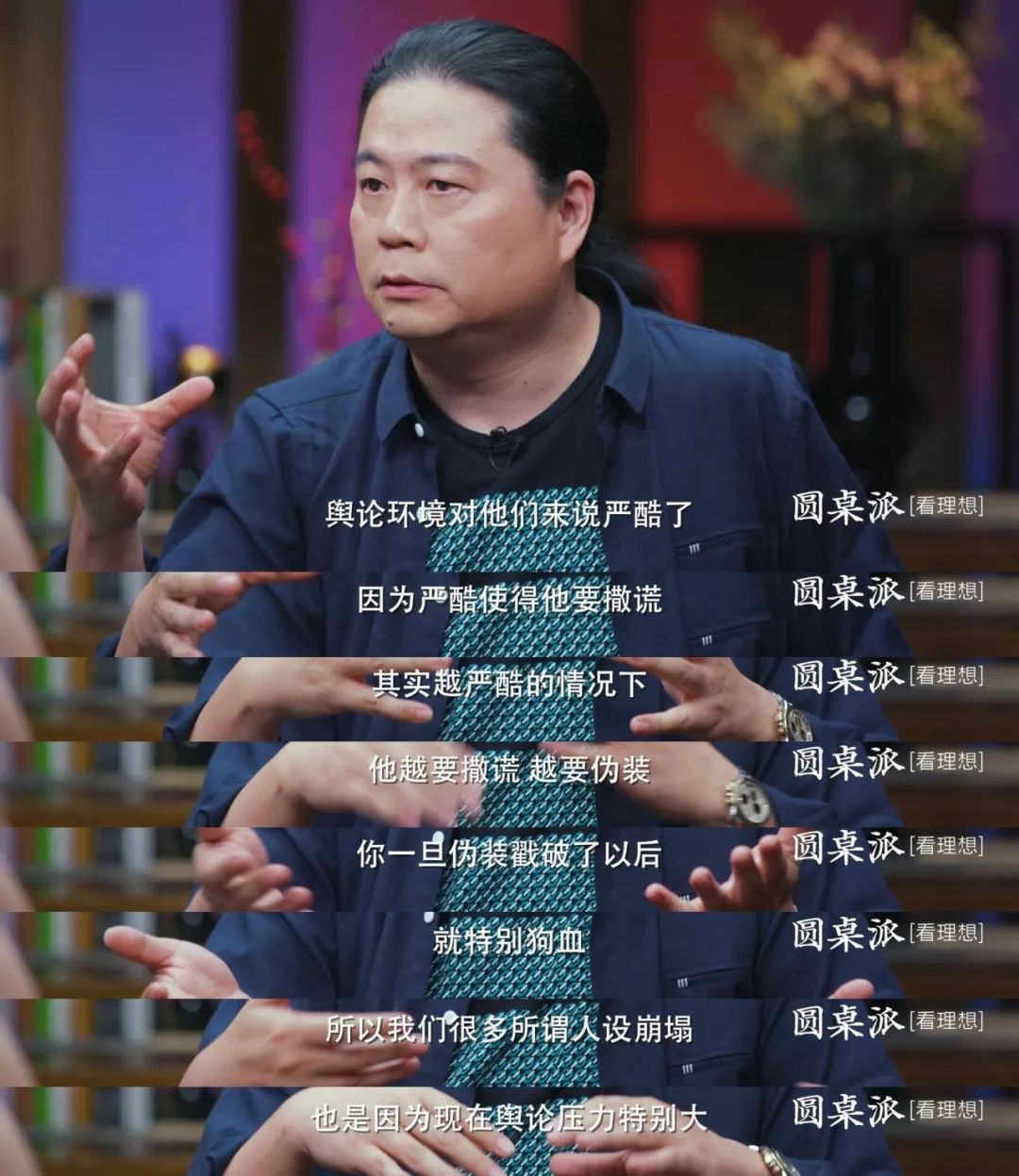 竇文濤：明星婚姻，成了人民群眾一起參與的故事 