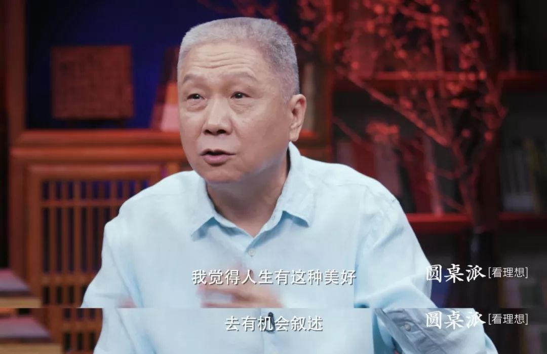 竇文濤：明星婚姻，成了人民群眾一起參與的故事 