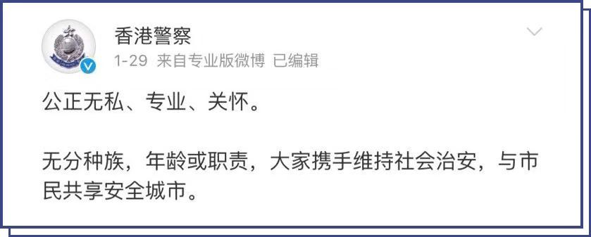 “香港，不是你們?yōu)樗麨榈牡胤?！?那些年，我們追過的“阿sir” 