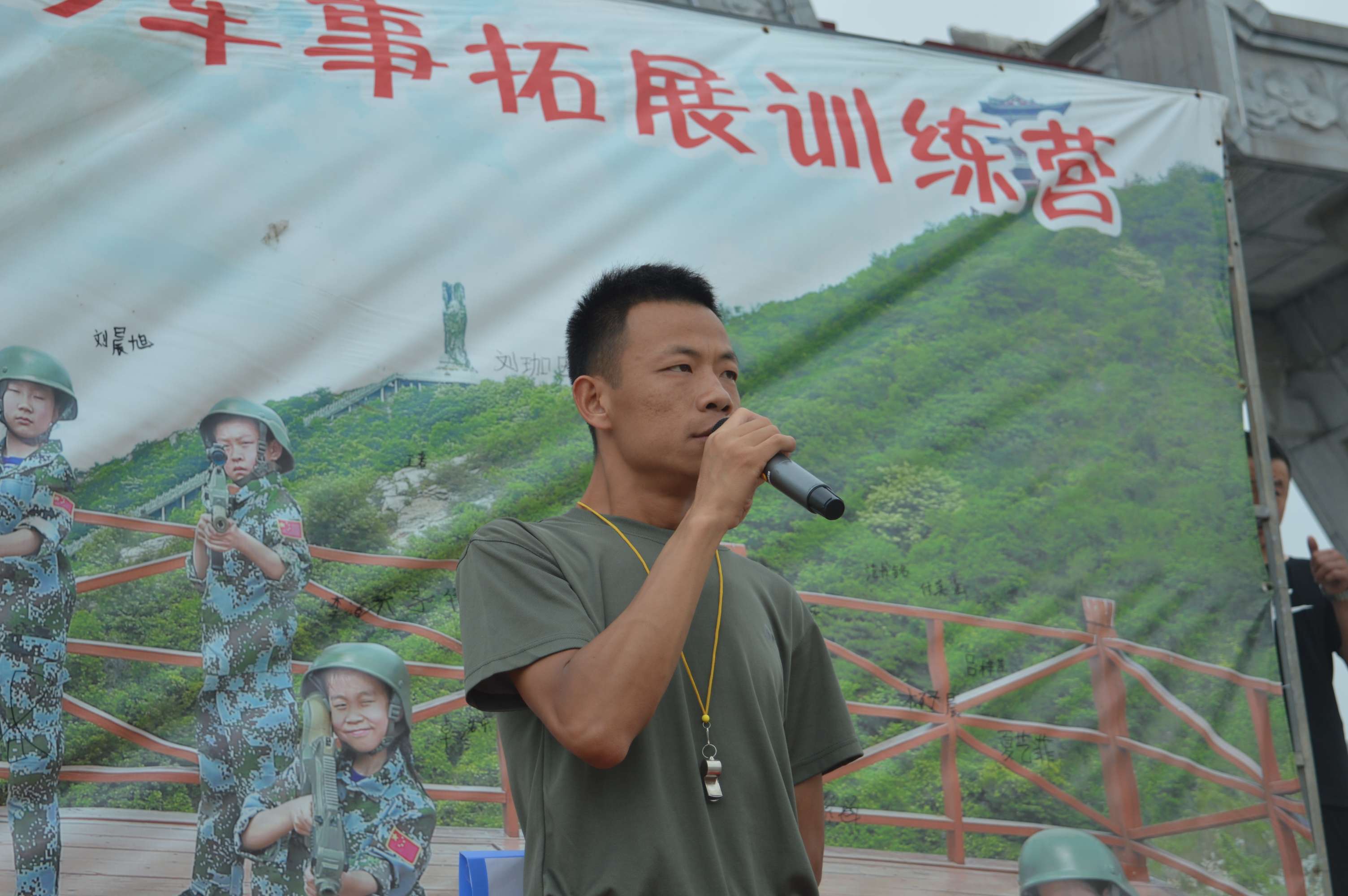 《開拍吧少年》微電影軍事拓展訓(xùn)練營第三季開營儀式正式啟動