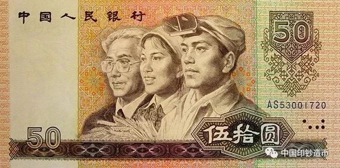 “神秘人物”出現(xiàn)！人民幣原來是他們設(shè)計的~ 