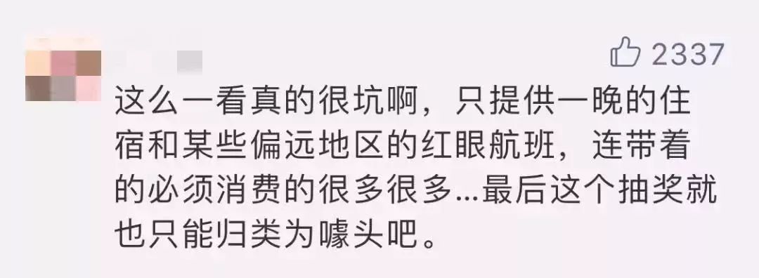 抽獎超過三百萬的中國錦鯉女孩信小呆，現(xiàn)在過得并不如意？ 