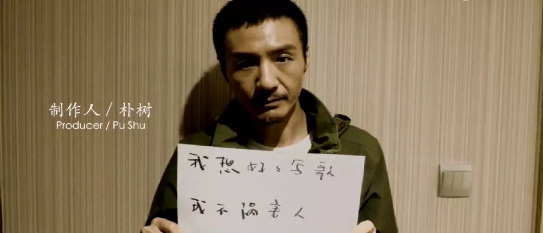 45歲樸樹錄節(jié)目突然離場(chǎng)：我歲數(shù)大了，要回家睡覺了…… 