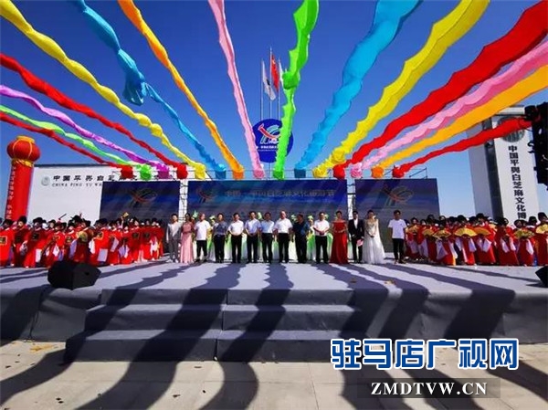 藍天芝麻小鎮(zhèn)成功創(chuàng)成國家3A級景區(qū) 白芝麻文化旅游節(jié)啟動快來吧！