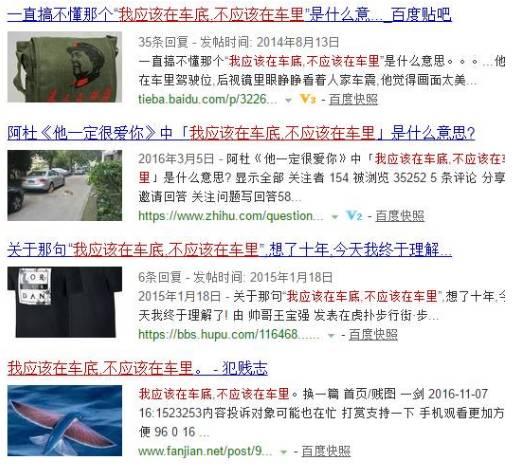 那個(gè)“躲在車底”，消失了快10年的阿杜去哪了？